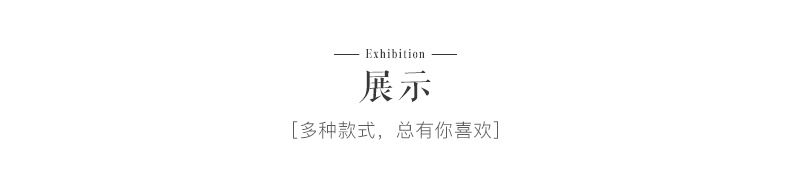 商品詳情