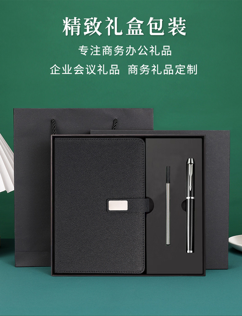 商品詳情