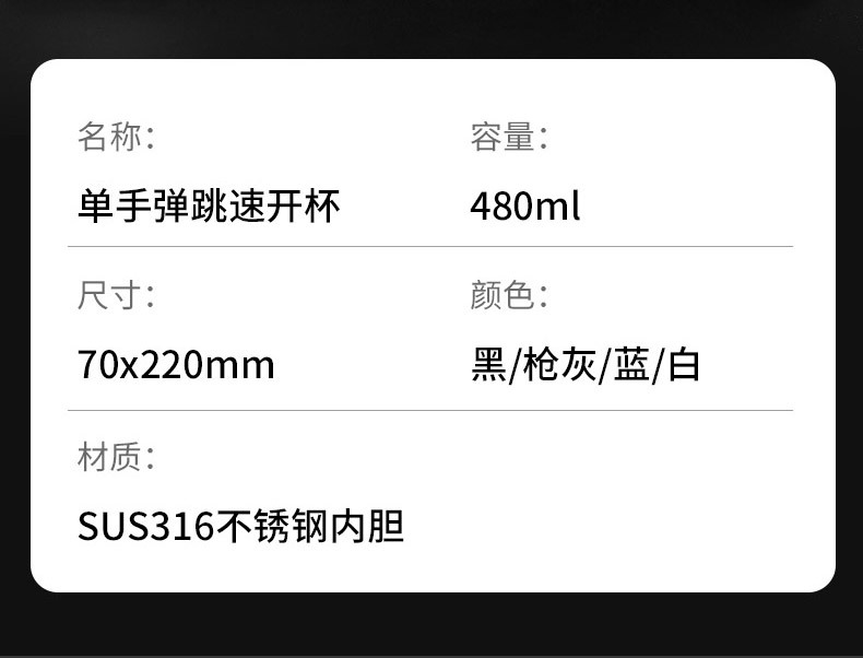 商品详情