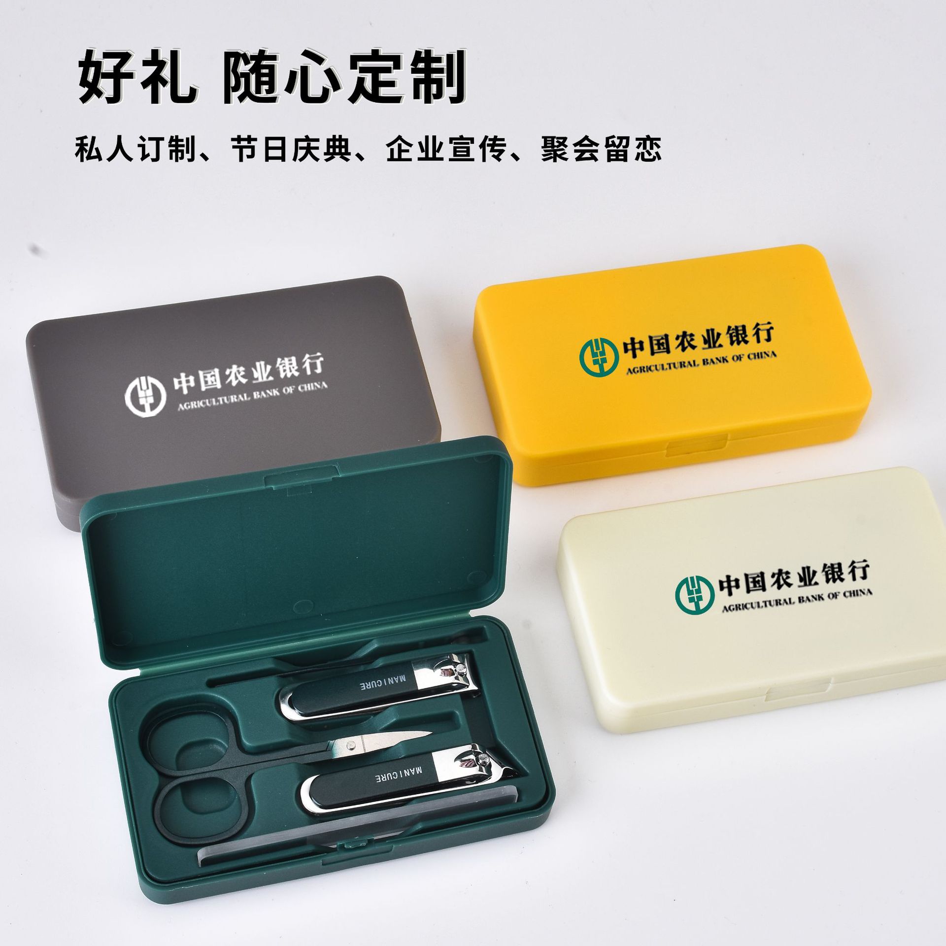 商品詳情