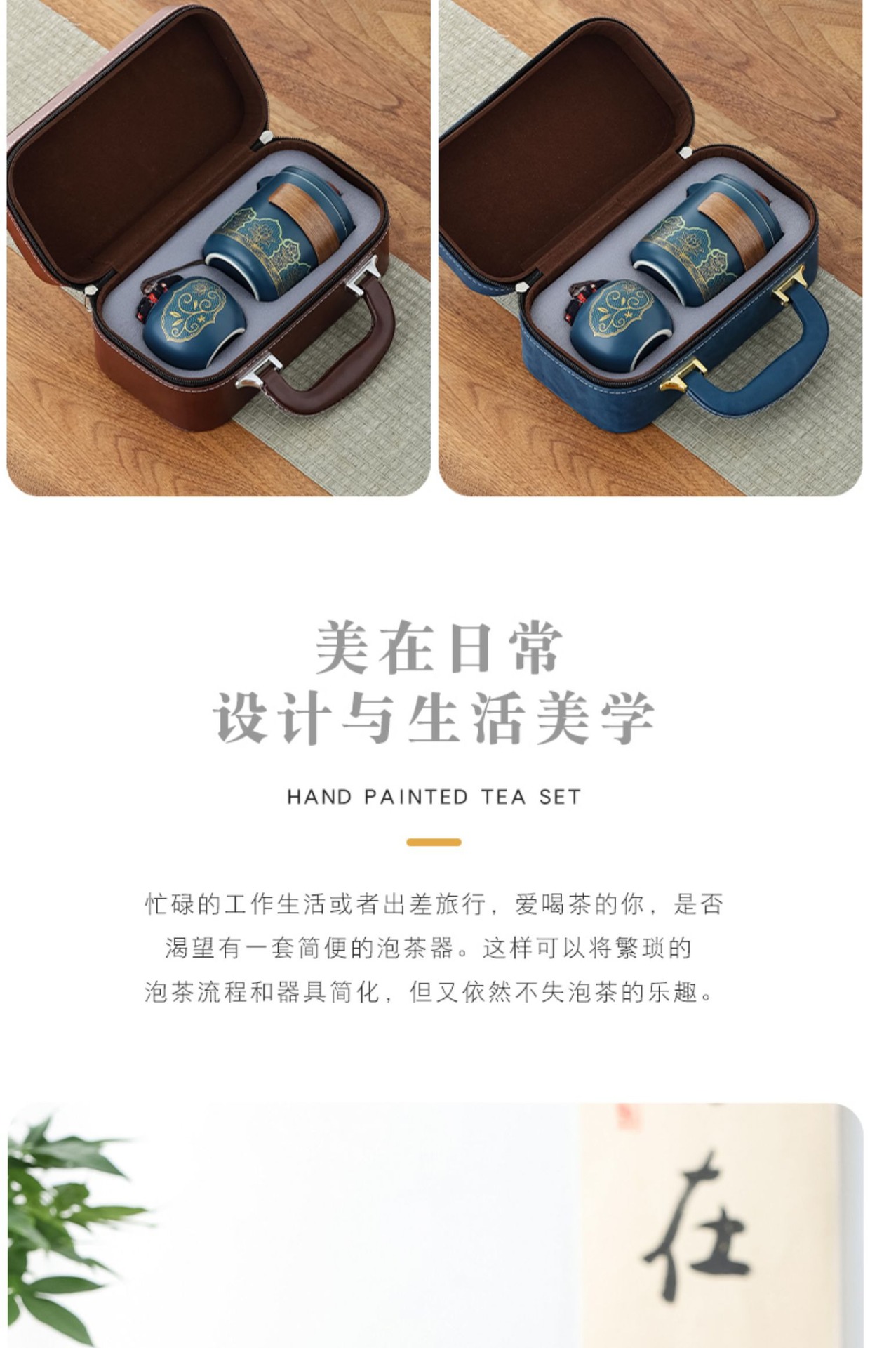 商品詳情