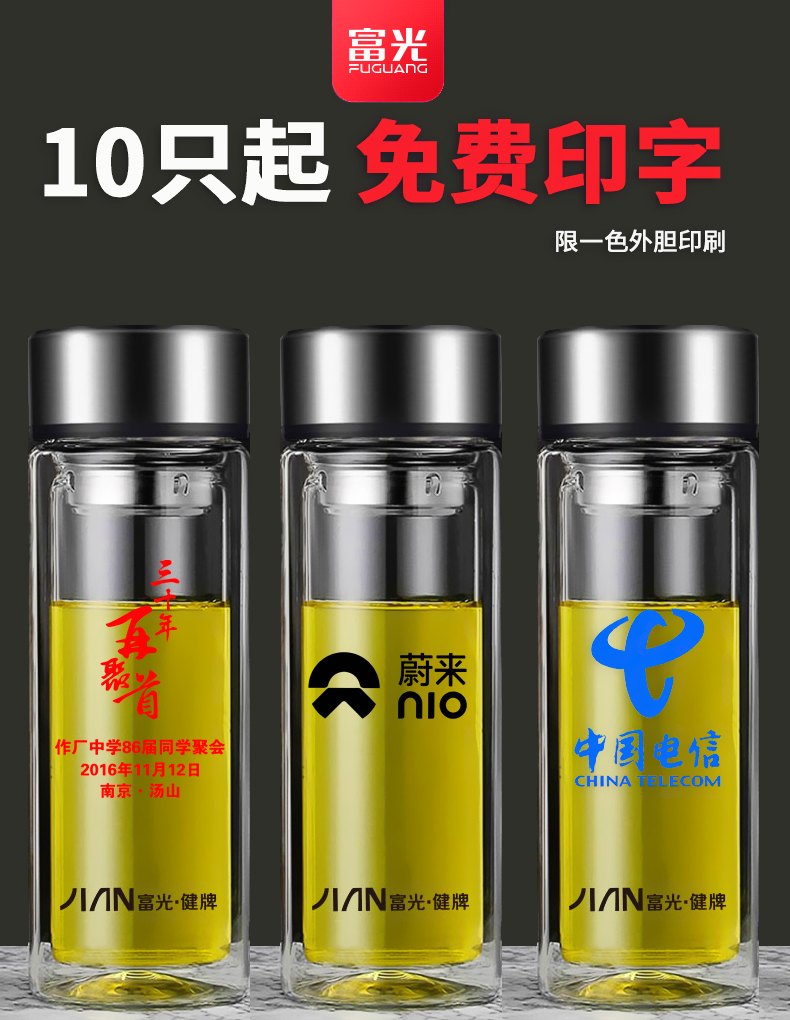 商品詳情