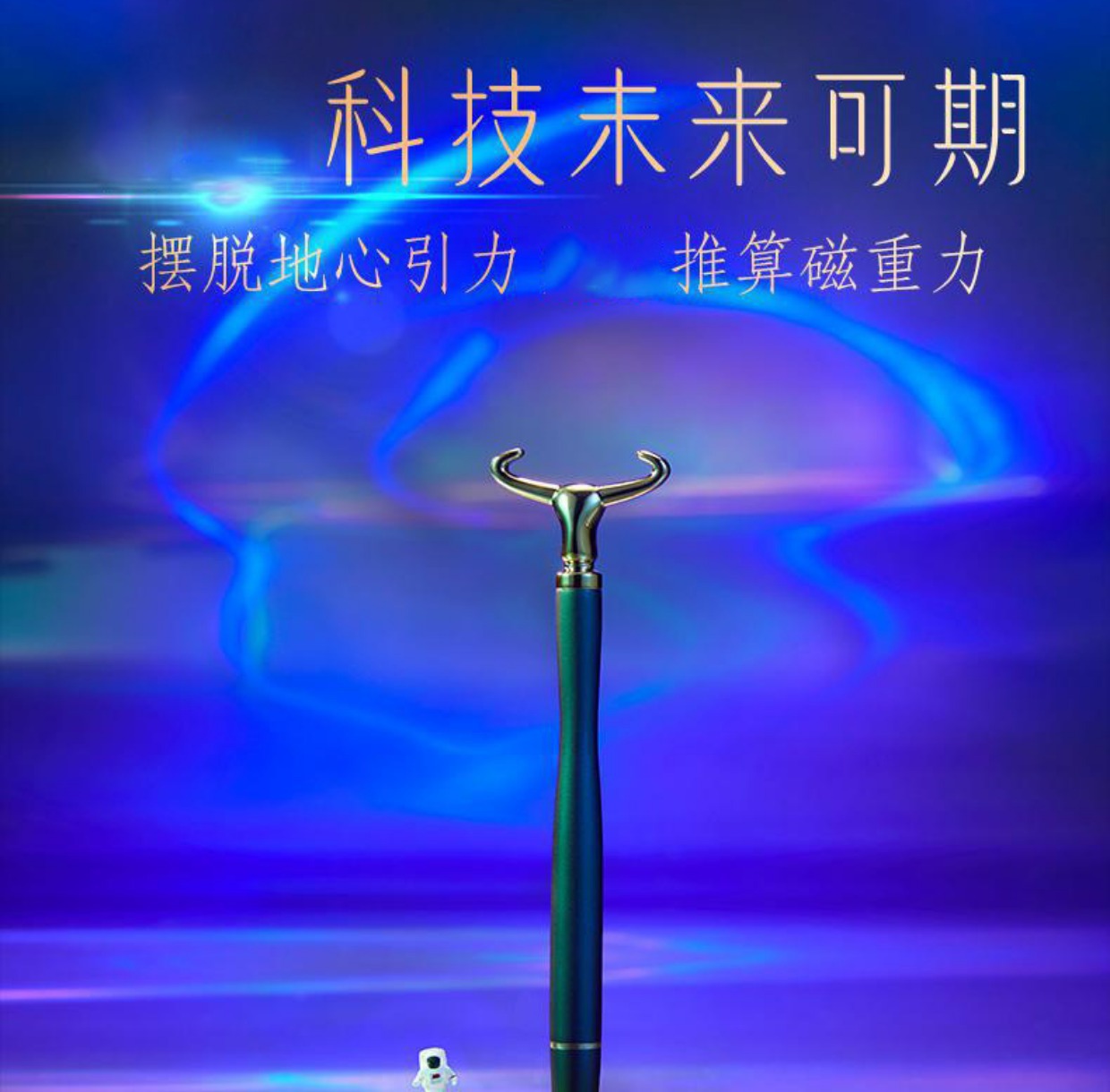 商品詳情