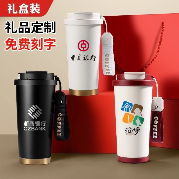 禮盒316鈴蘭花保溫杯女高顏值水杯子輕奢高級禮品定制吸管咖啡杯 定制LOGO