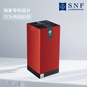 施耐福 德國 SNF a-maze系列ABS迷宮刀座（兩色可選）刀架收納架隨意插刀架刀座 英倫紅 定制LOGO