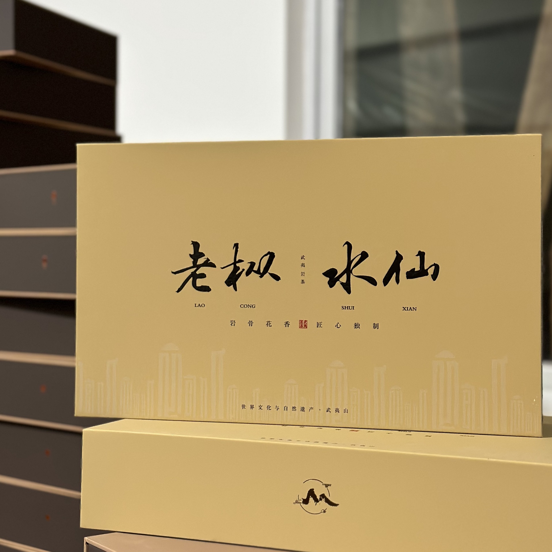商品詳情