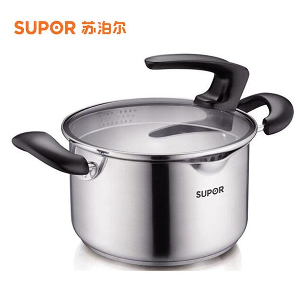 蘇泊爾巧立不銹鋼湯鍋復合底湯鍋奶鍋煮鍋燉鍋電磁爐通用鍋具定制