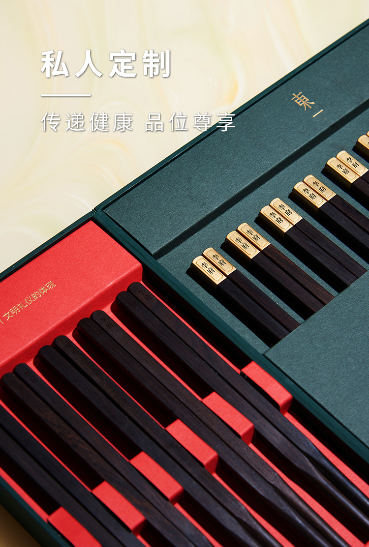 商品詳情