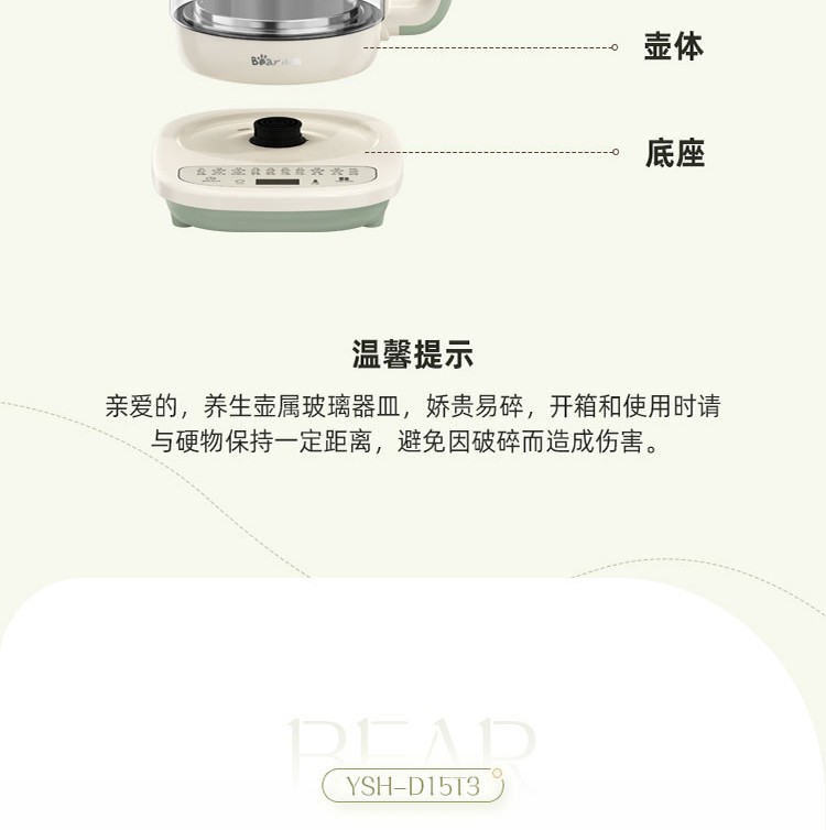 商品詳情