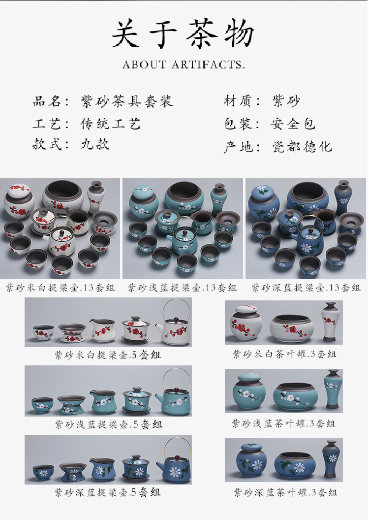 商品詳情