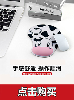 商品詳情