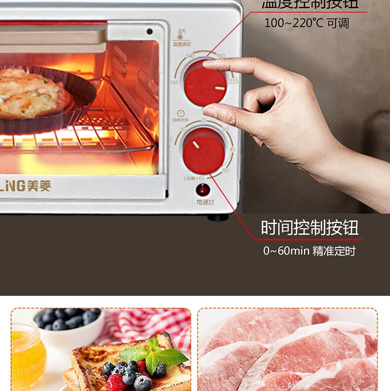 商品詳情