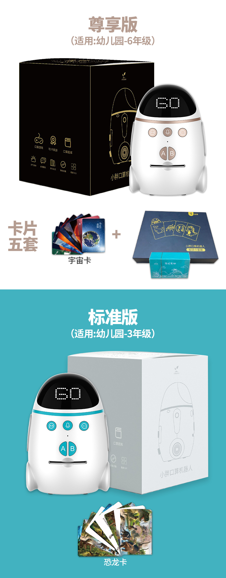 商品詳情