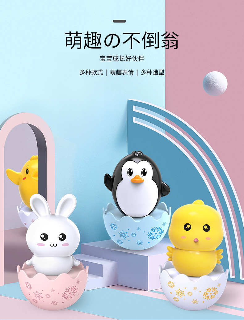 商品詳情