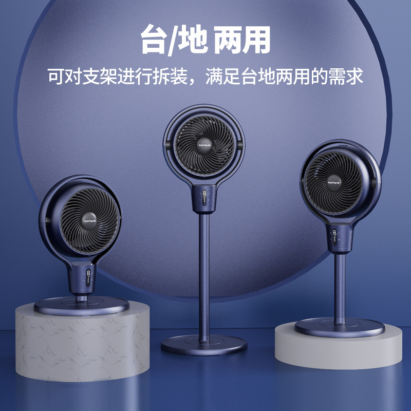 英國柯樂希空氣循環風扇家用電風扇靜音臺立兩用搖頭落地遙控風扇 KW-MF02RDA