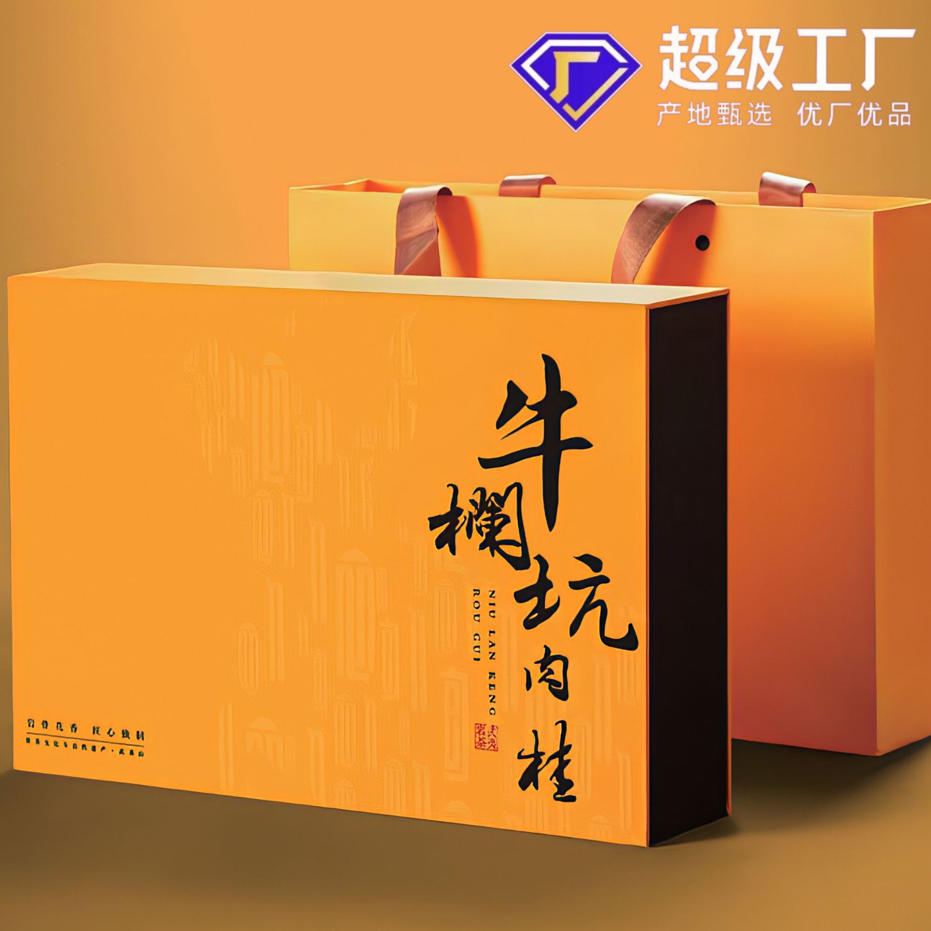 商品詳情