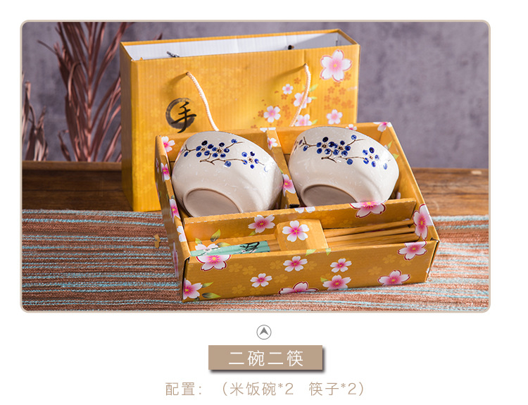商品詳情
