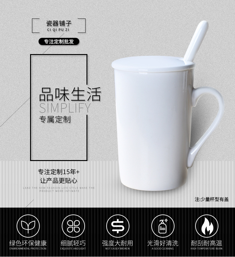 商品詳情