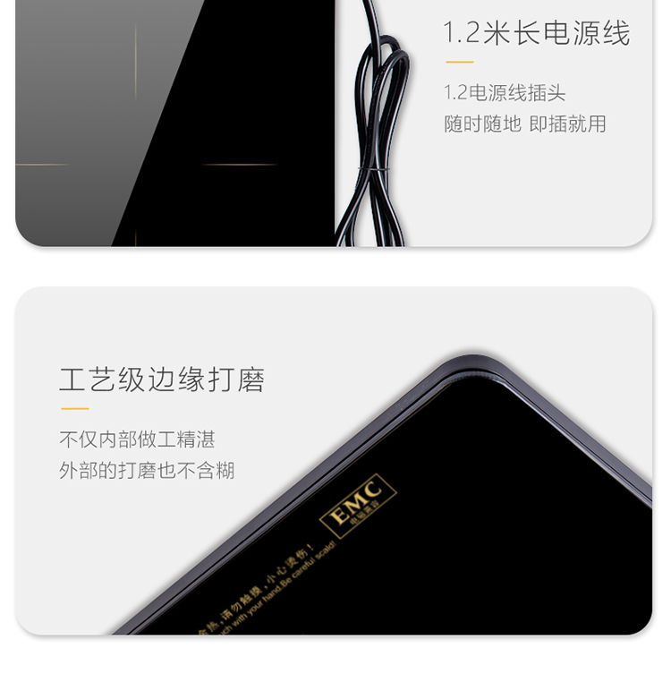 商品詳情