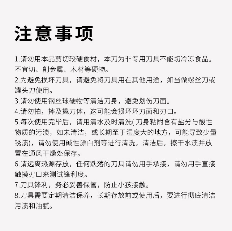 商品詳情