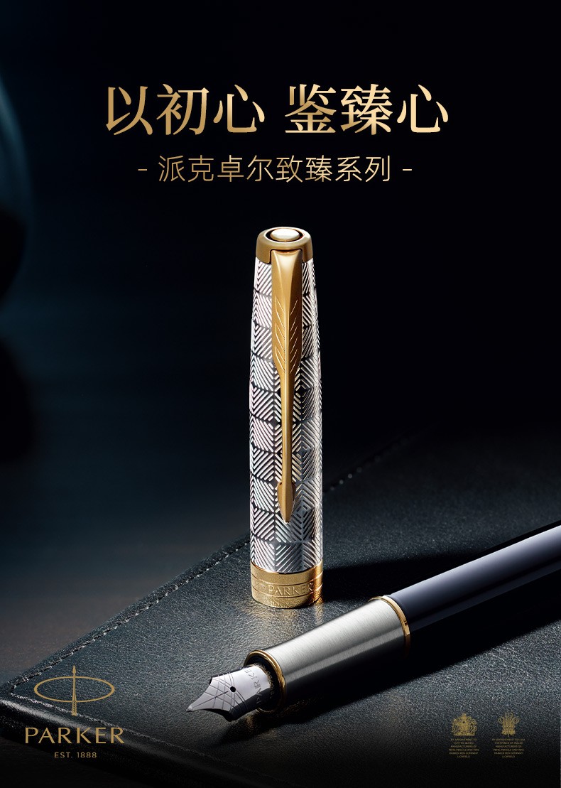 商品詳情