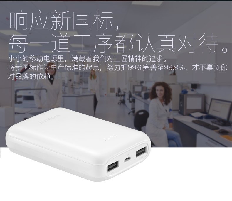 商品詳情