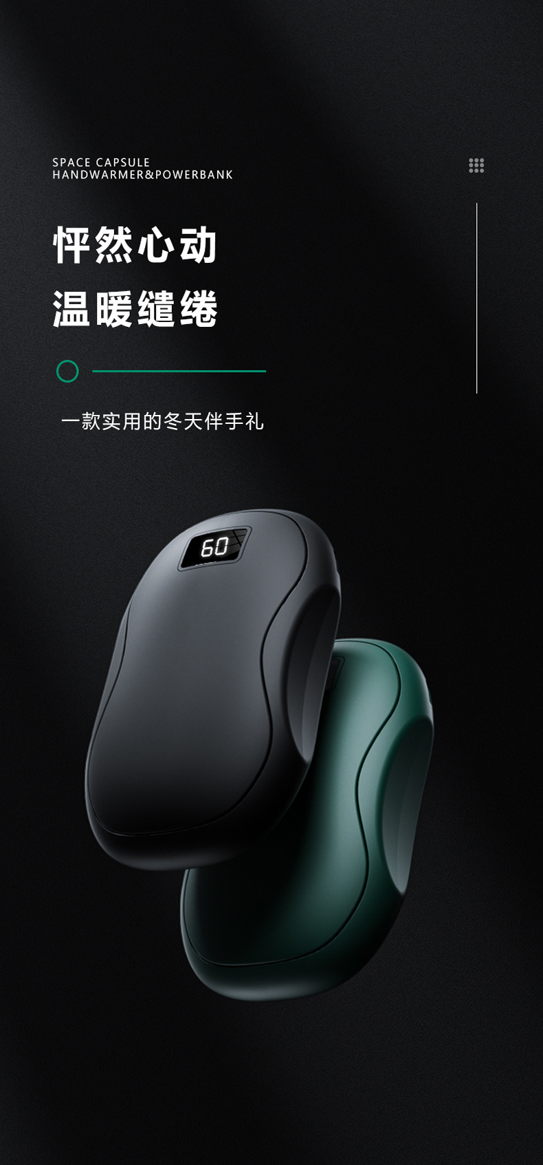 商品詳情