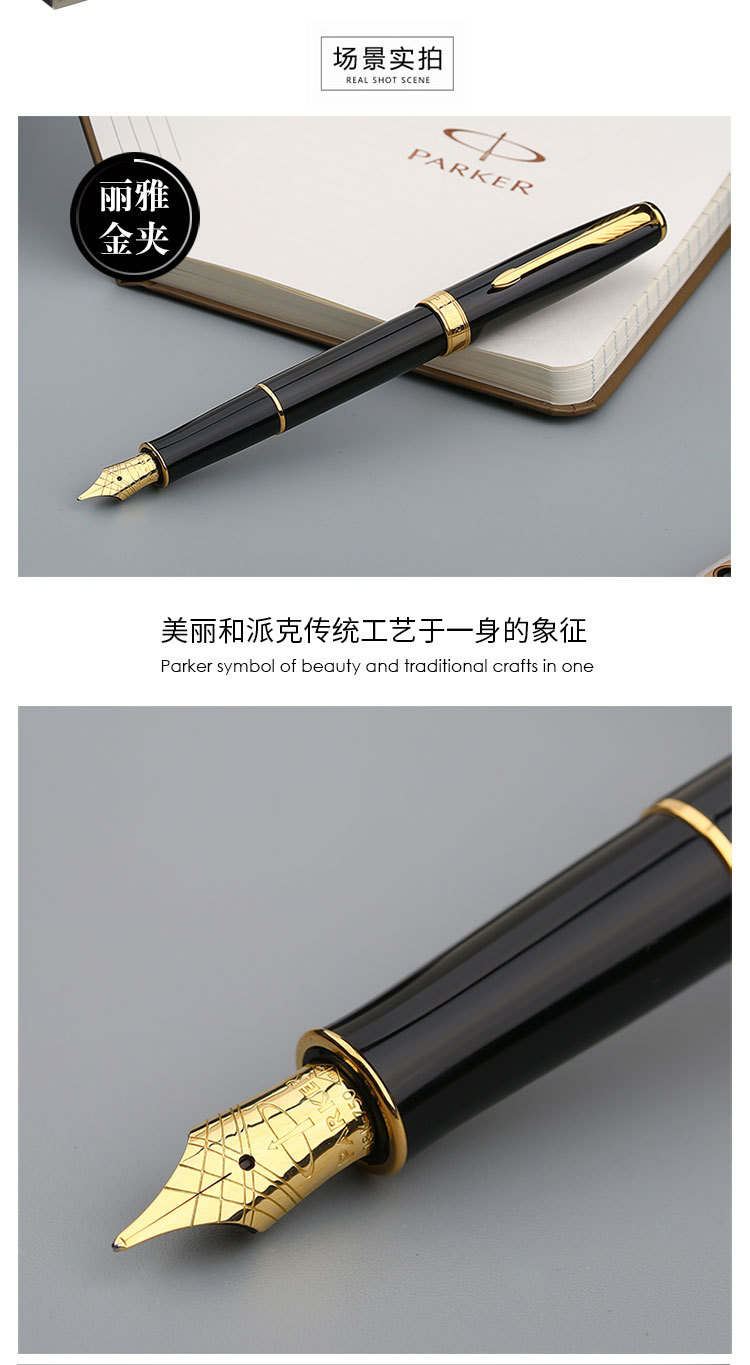 商品詳情