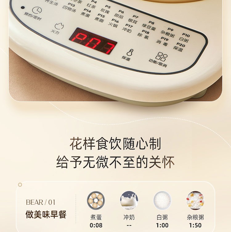 商品詳情