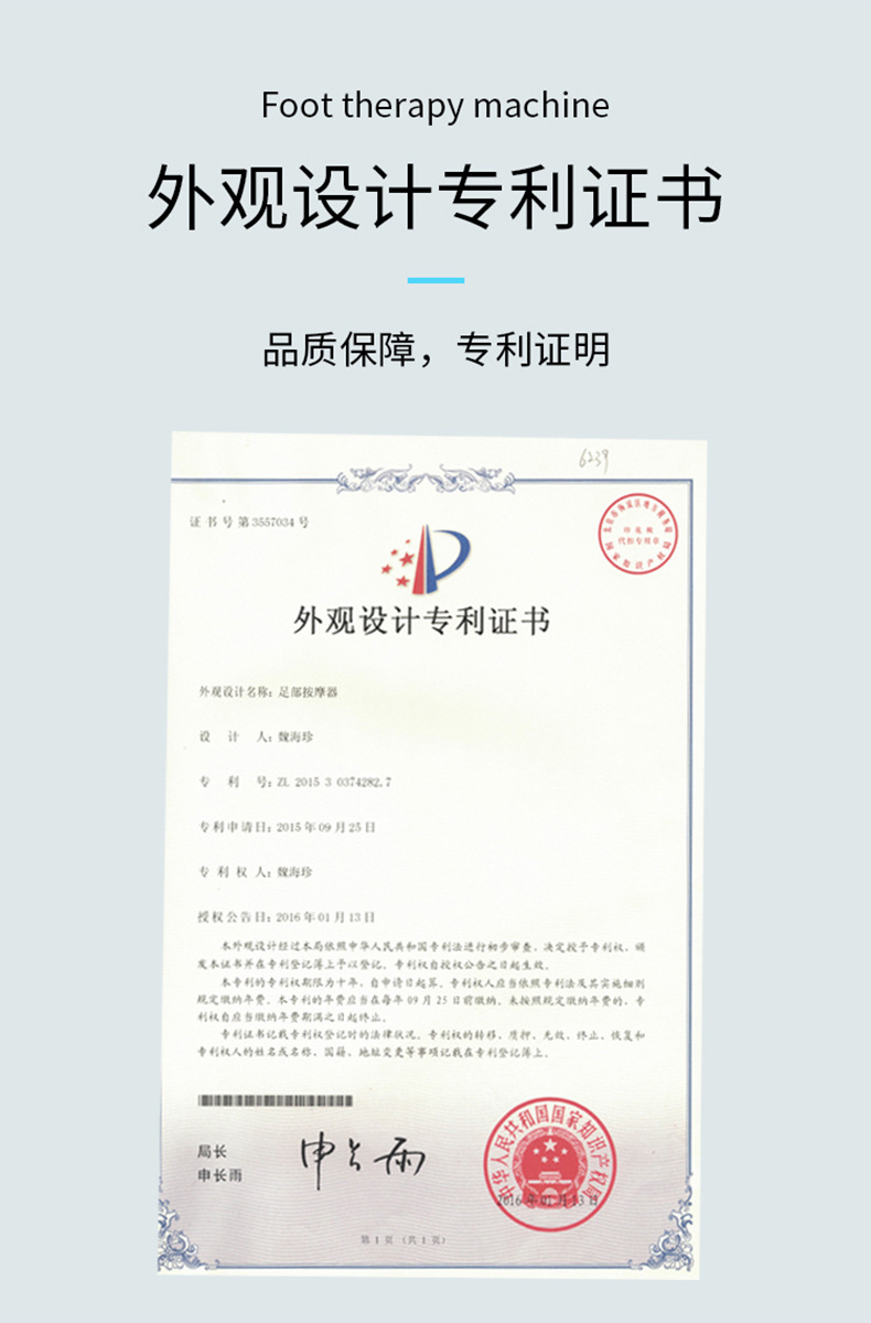 商品詳情