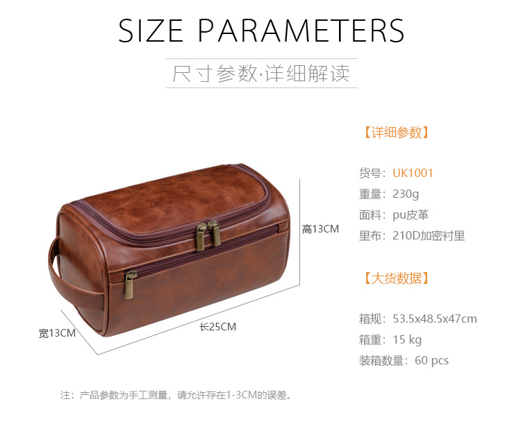 商品詳情
