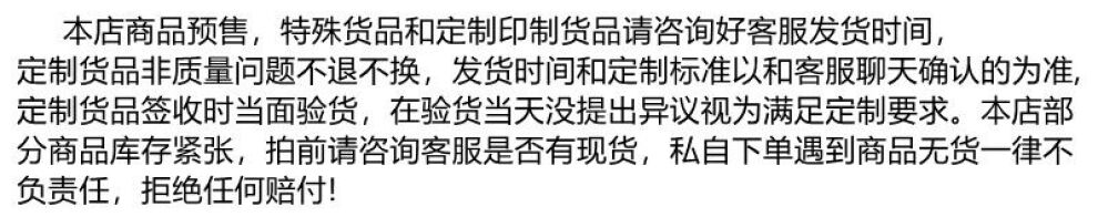 商品詳情