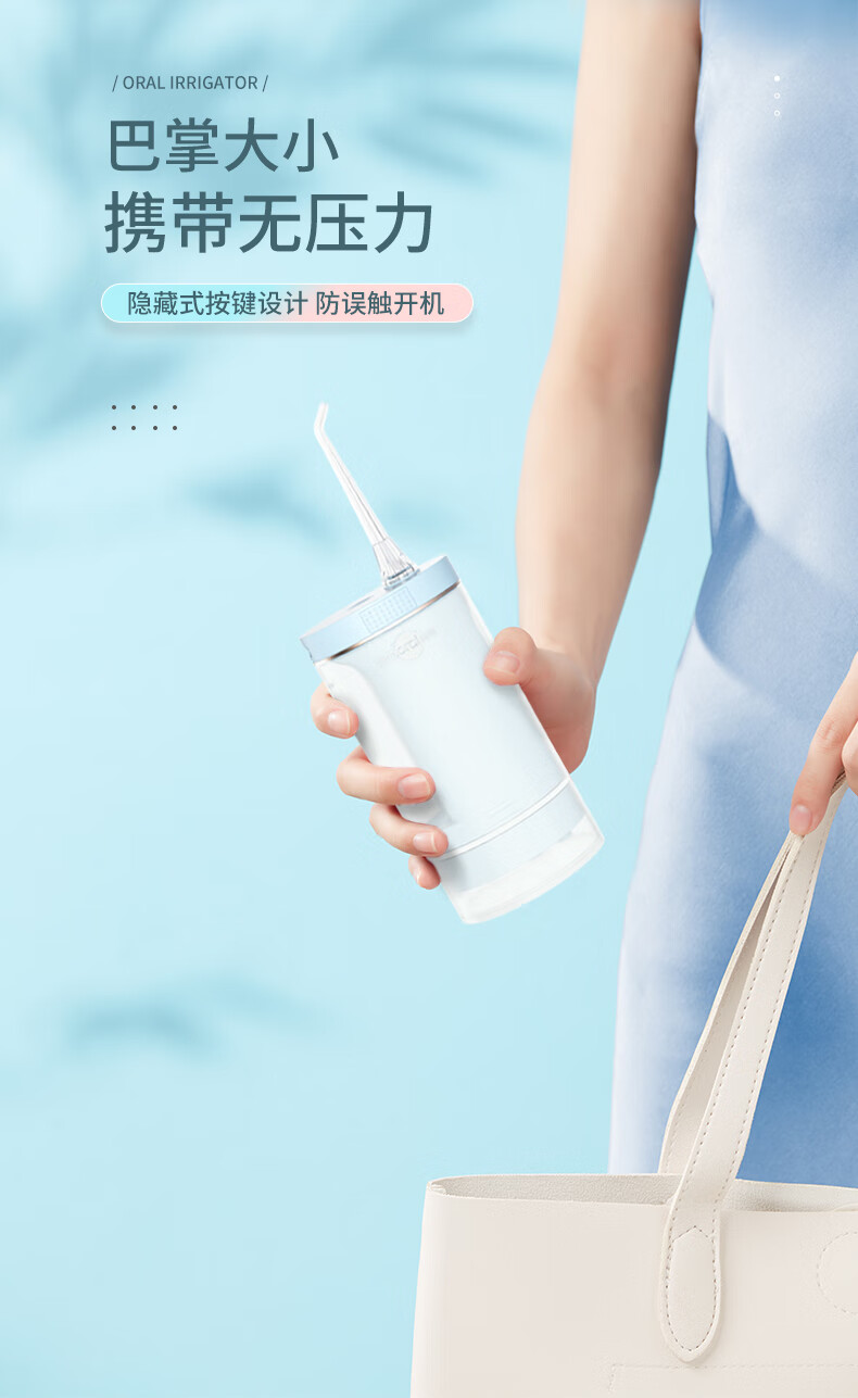 商品詳情