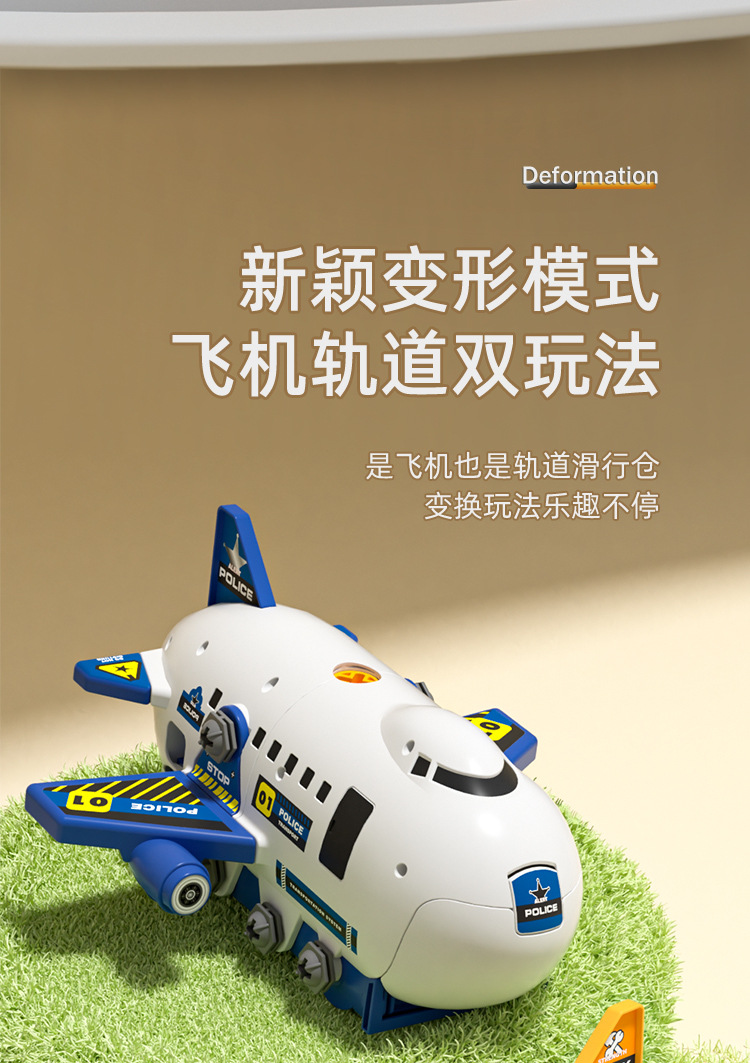 商品詳情