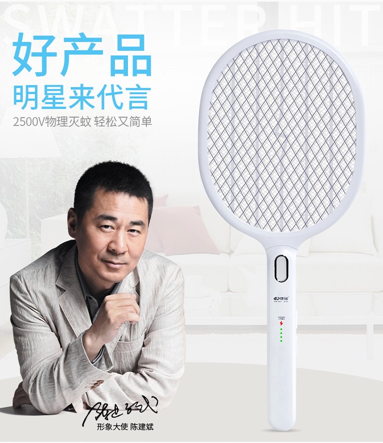 商品詳情