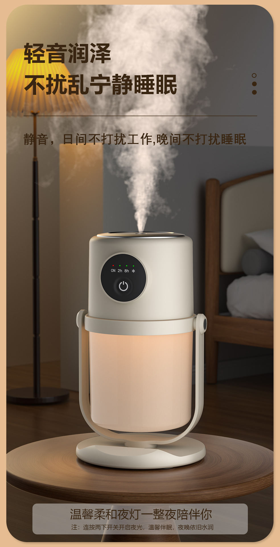 商品詳情
