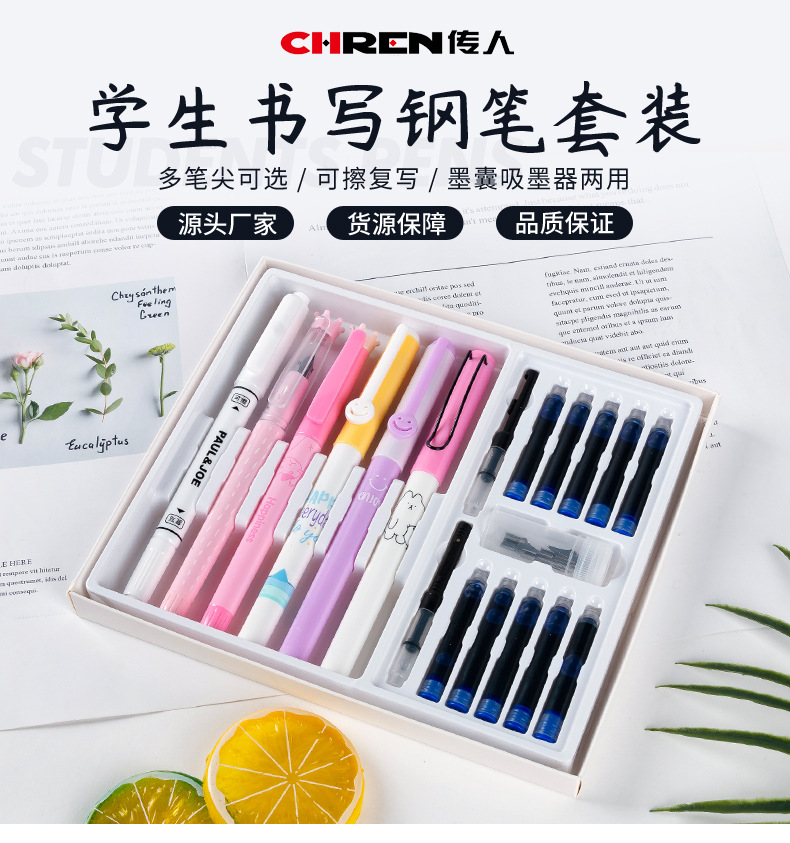 商品詳情