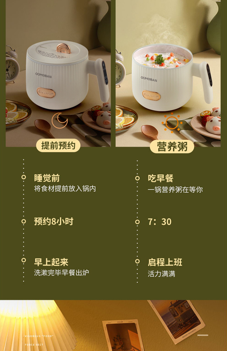 商品詳情