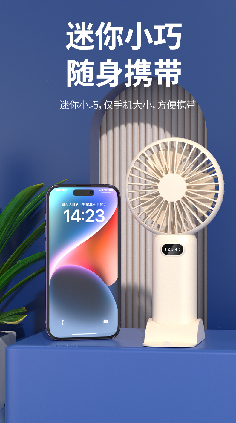 商品詳情