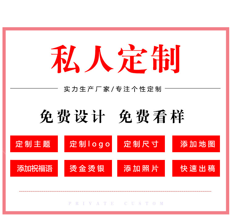 商品詳情