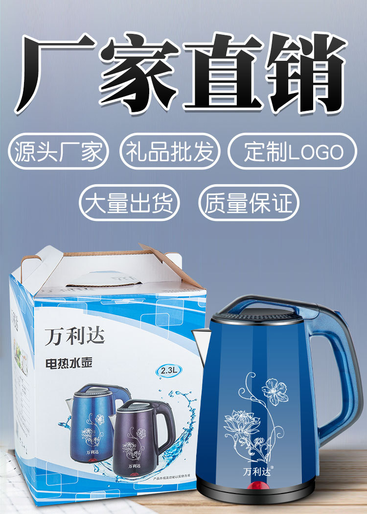 商品詳情