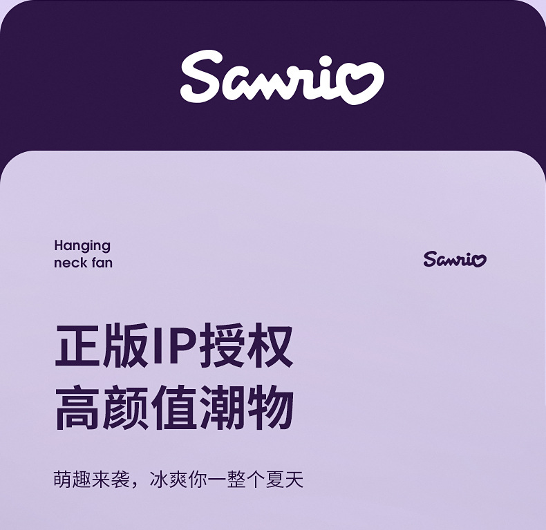 商品詳情