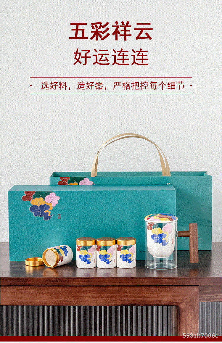 商品詳情