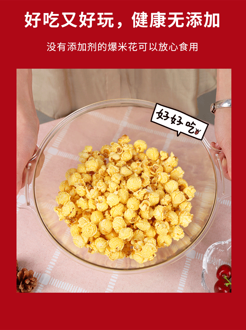 商品詳情