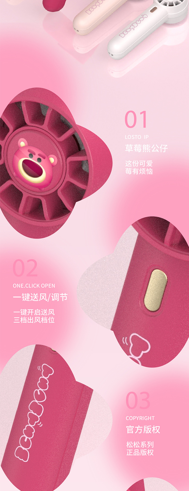商品详情