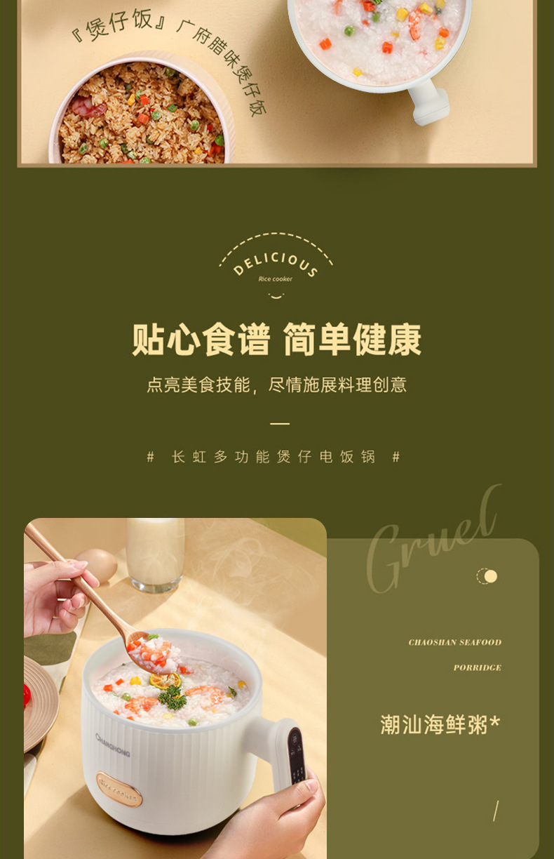 商品詳情