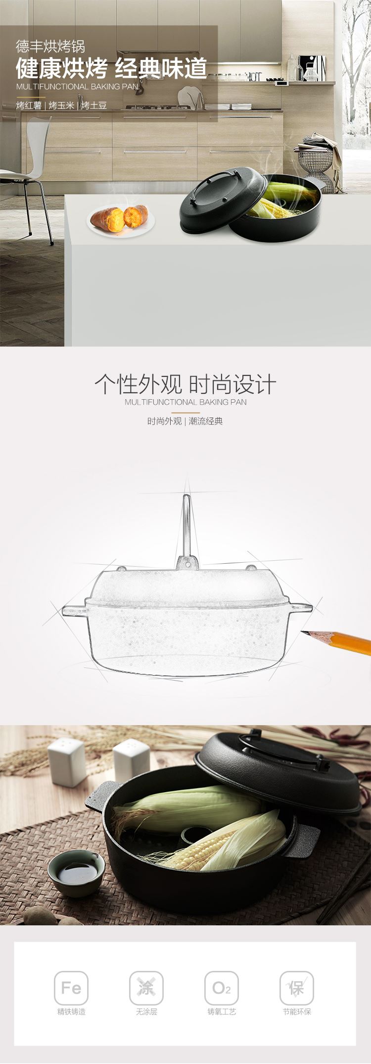 商品詳情