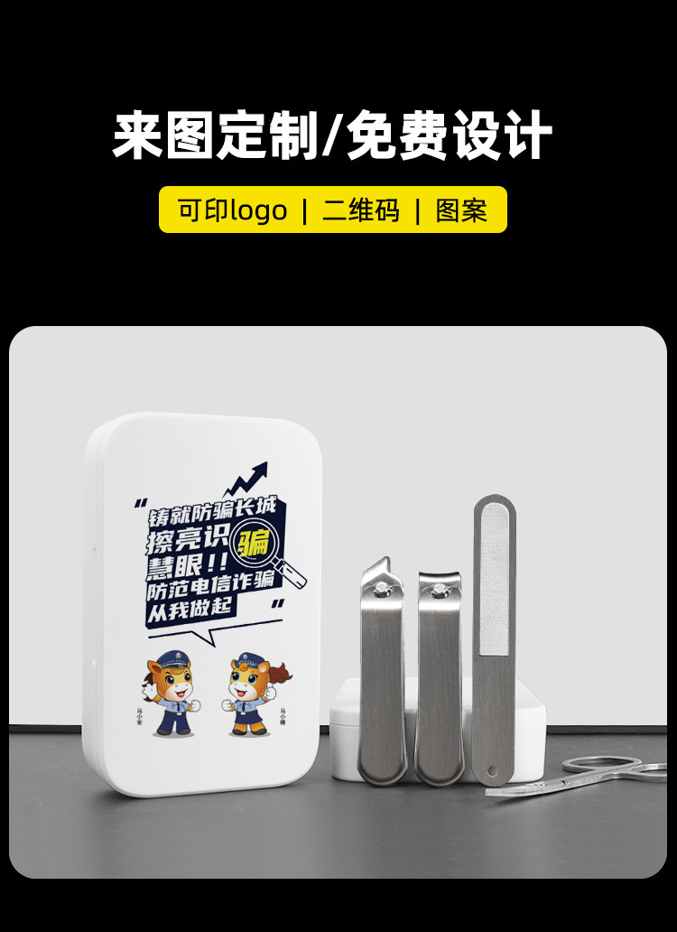 商品詳情