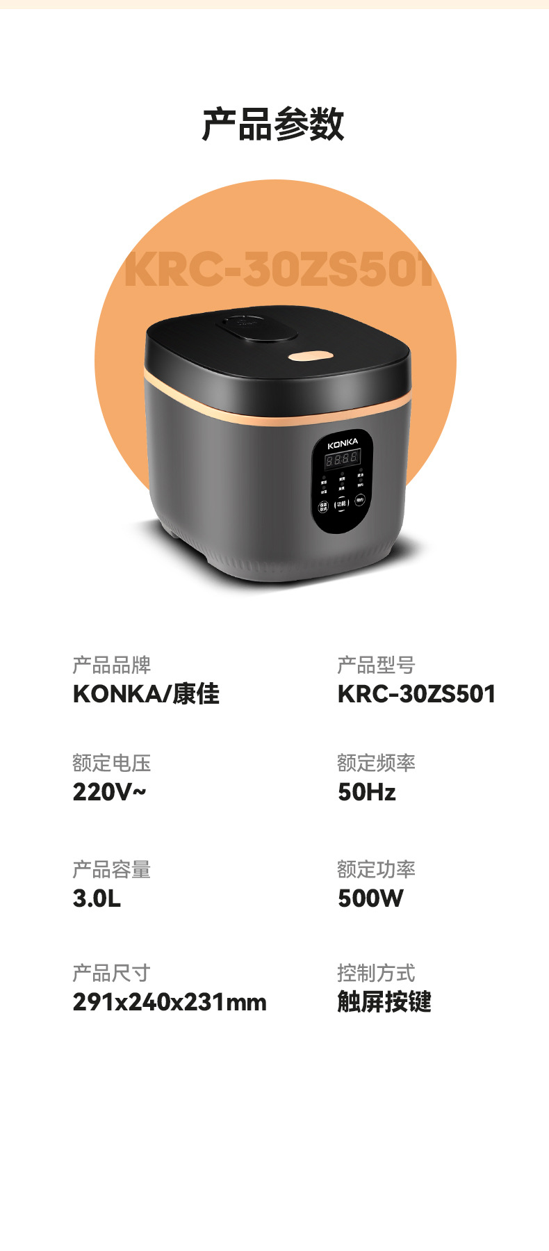 商品詳情