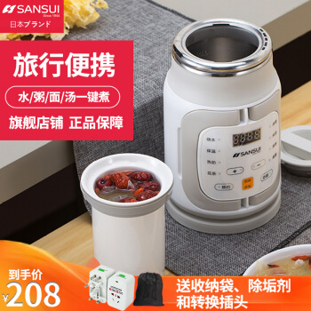 山水（SANSUI）SKS31 豪華版 標準版 燒水壺電水壺迷你便攜式電熱水壺養生壺出差旅行智能燉煮多功能壺小容量 豪華款 定制LOGO